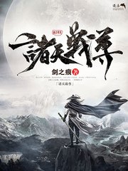 流氓软件网页入口在线观看免费